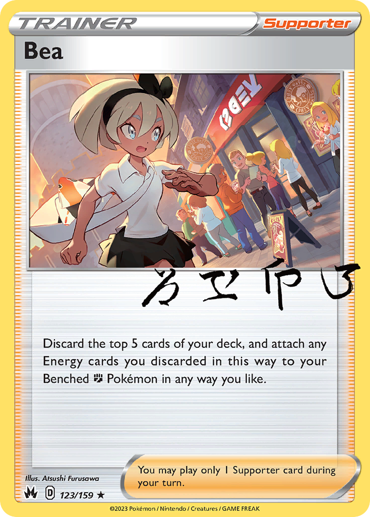 Bea 123/159 Crown Zenith English card