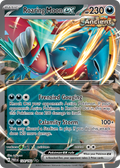 Roaring Moon ex - Paradox Rift #124/182