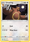 Indeedee 127/264 Fusion Strike English card