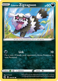 Galarian Zigzagoon 159/264 Fusion Strike English Pokémon card