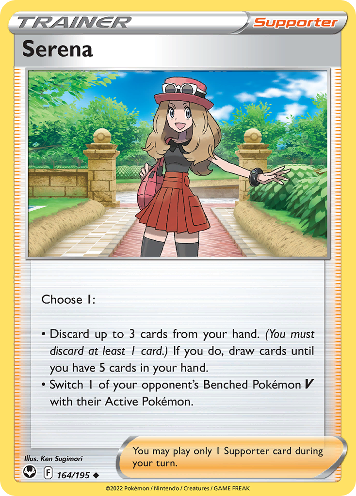 Serena 164/195 Silver Tempest English card