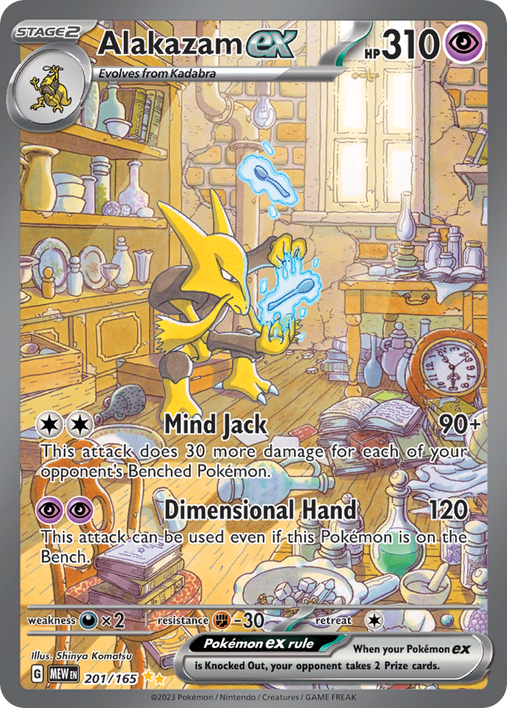 Alakazam ex 201/165 151 English Pokémon card artwork