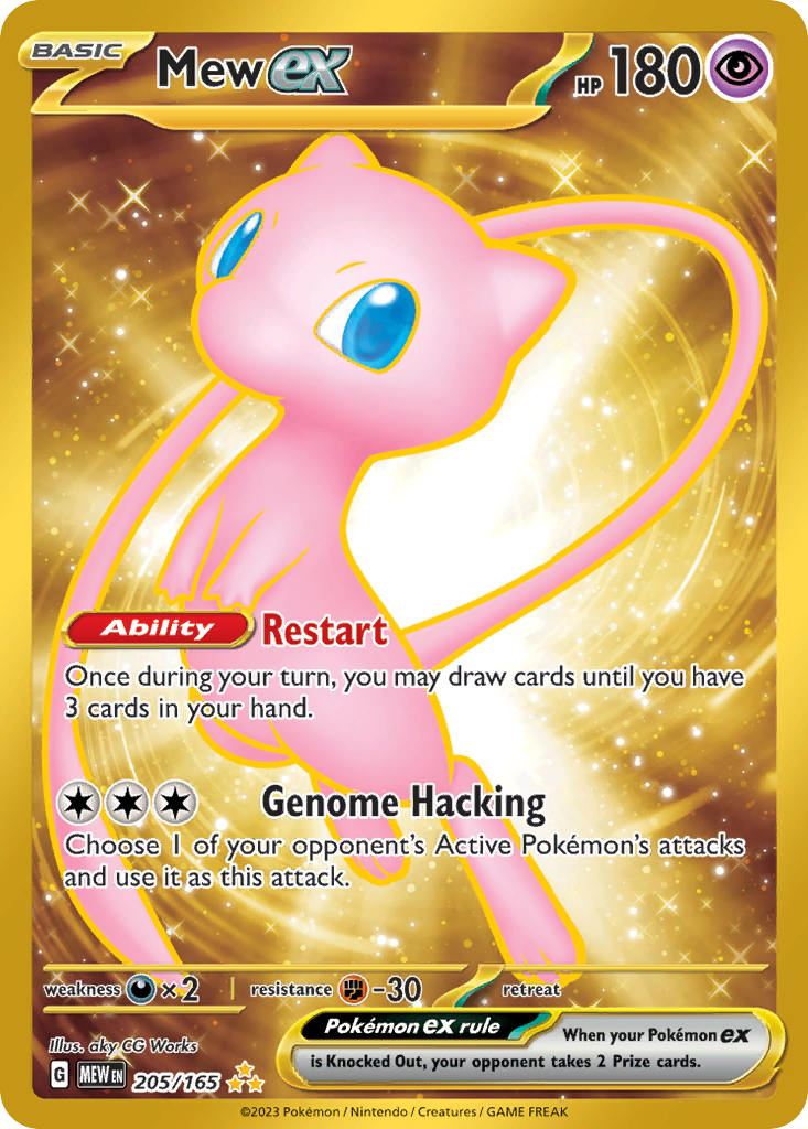 Mew ex 205/165 151 English Pokémon card artwork