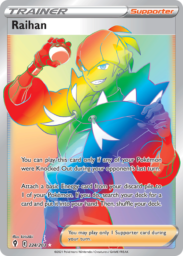 Adventurer's Discovery 224/264 Fusion Strike English card