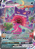 Gengar VMAX 271/264 Fusion Strike English Pokémon card