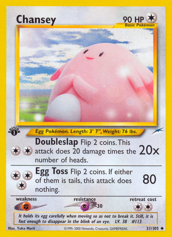 Ninetales 31/264 Fusion Strike English card