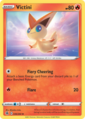 Victini 36/264 Fusion Strike English card