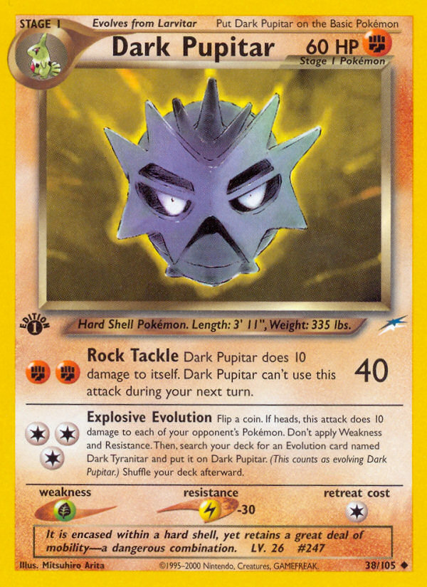 Simisear 38/264 Fusion Strike English card