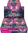 Pokémon TCG Japanese Night Wanderer booster box (sv6a)