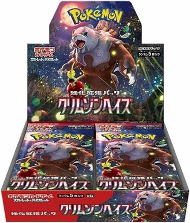 Pokémon TCG Japanese Crimson Haze booster box (sv5a)