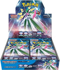 Pokémon TCG Japanese Future Flash booster box (sv4M)