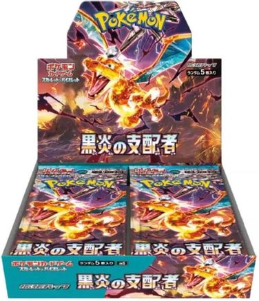 Pokémon TCG Japanese Ruler of the Black Flame booster box (sv3)