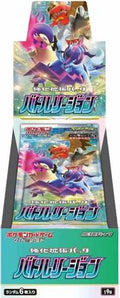 Pokémon TCG Japanese Battle Region booster box (s9a)