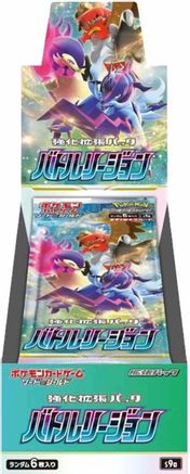 Pokémon TCG Japanese Battle Region booster box (s9a)