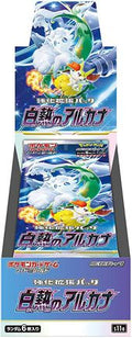 Pokémon TCG Japanese Incandescent Arcana booster box (s11a)