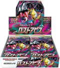 Pokémon TCG Japanese Lost Abyss booster box (s11)