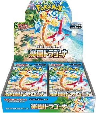 Pokémon TCG Japanese Paradise Dragona booster box (sv7a)