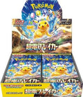 Pokémon TCG Japanese Super Electric Breaker booster box (sv8)