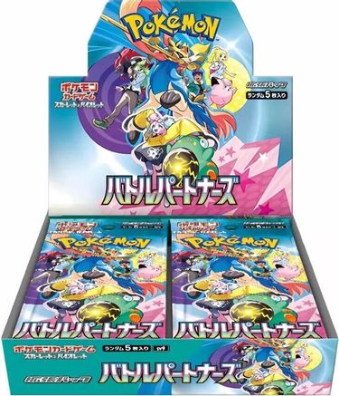 Pokémon TCG Japanese Battle Partners booster box (sv9)