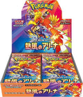 Pokémon TCG Japanese Heat Wave Arena booster box (sv9a)