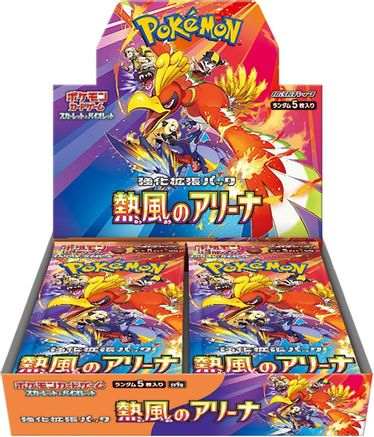 Pokémon TCG Japanese Heat Wave Arena booster box (sv9a)