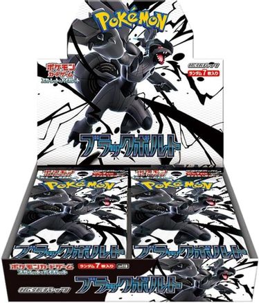 Pokémon TCG Japanese Black Bolt booster box (sv11B)