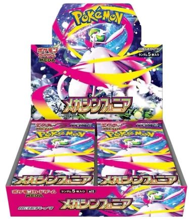 Pokémon TCG Japanese Mega Symphonia booster box (m1S)