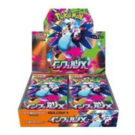 Pokémon TCG Japanese Inferno X booster box (m2)