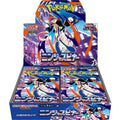 Pokémon TCG Japanese Ninja Spinner booster box (m4)