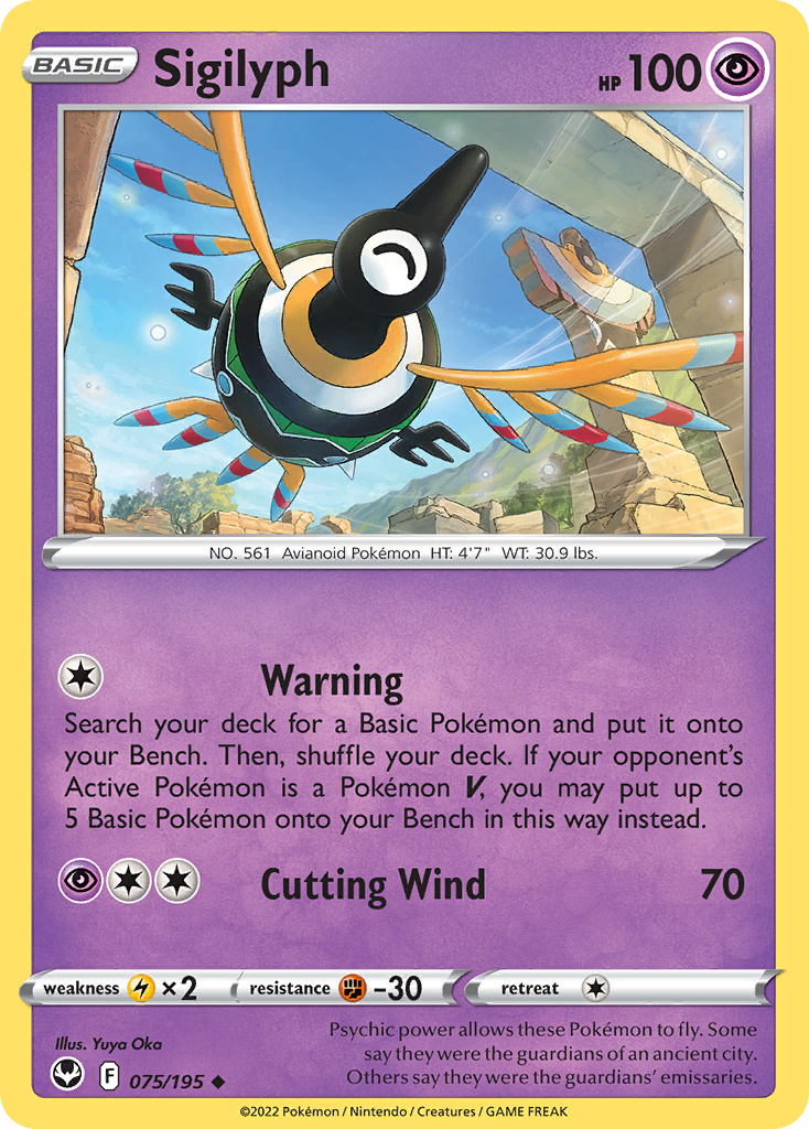 Sigilyph 75/195 Silver Tempest English Pokémon card