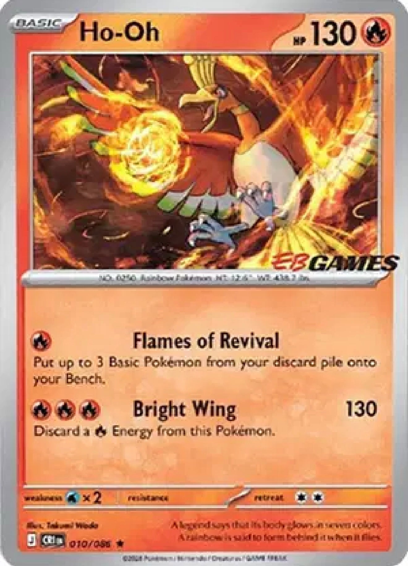 Ho-Oh - 010/086 (EB Games Exclusive) - Miscellaneous Cards & Products #010/086