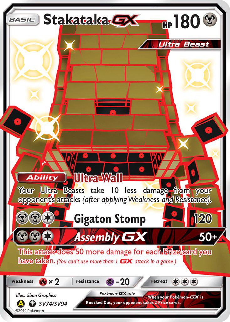 Stakataka GX SV74/SV94 Hidden Fates Shiny Vault English Pokémon card