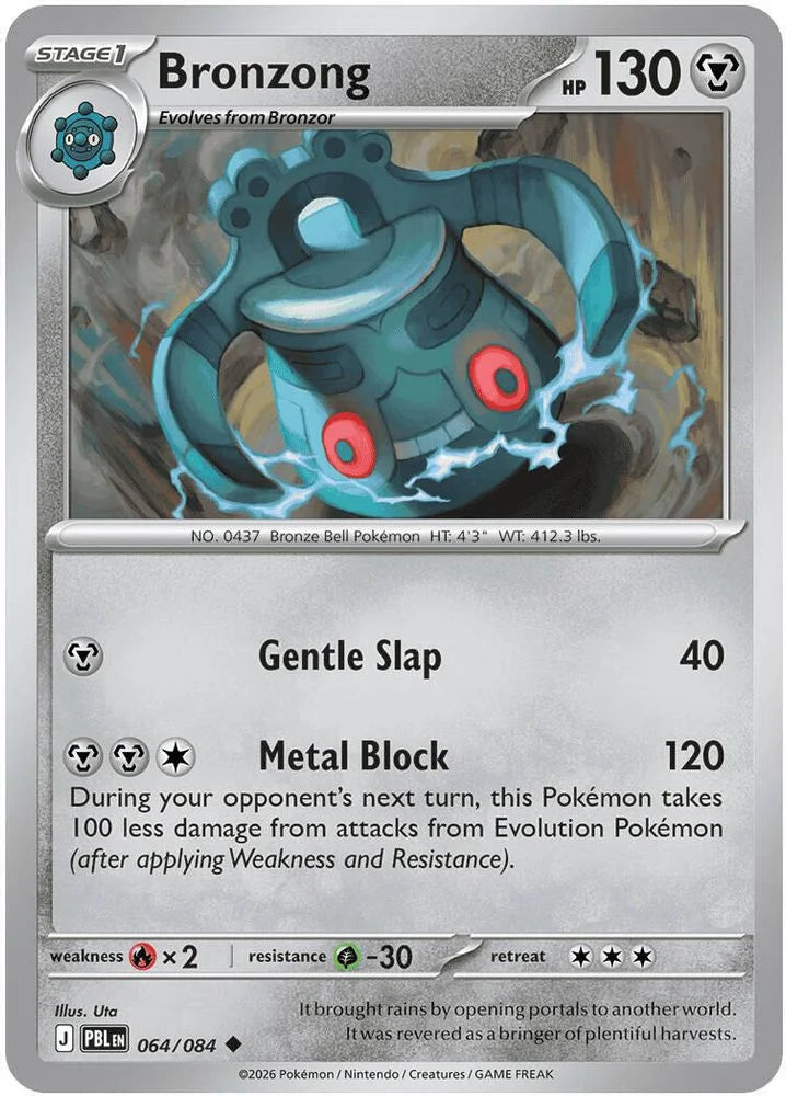 Bronzong 64/84 Pitch Black English Pokémon card