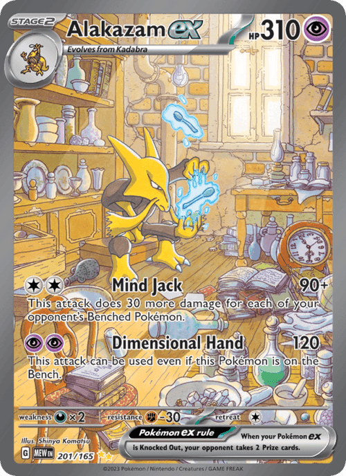 Alakazam ex 201/165 151 English Pokémon card