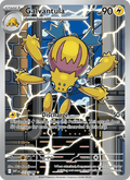 Galvantula 117/86 White Flare English Pokémon card