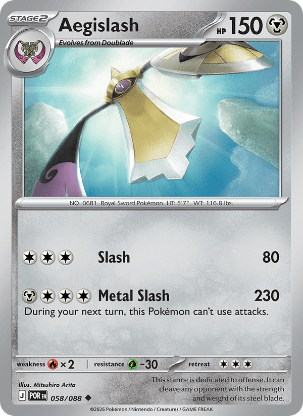 Aegislash 58/88 Perfect Order English Pokémon card