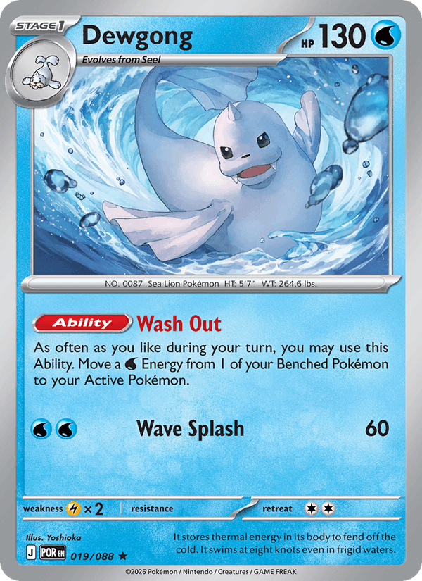Dewgong 19/88 Perfect Order English Pokémon card
