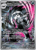 Galarian Obstagoon 245/217 Ascended Heroes English Pokémon card