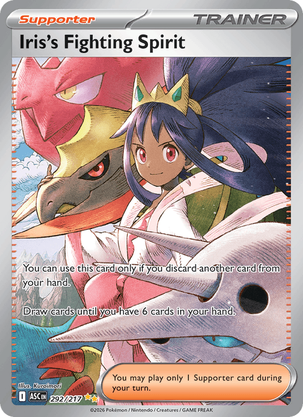 Iris's Fighting Spirit 292/217 Ascended Heroes English Pokémon card