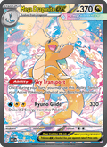 Mega Dragonite ex 290/217 Ascended Heroes English Pokémon card