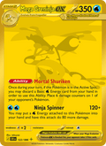 Mega Greninja ex 122/86 Chaos Rising English Pokémon card