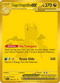 Mega Dragonite ex 295/217 Ascended Heroes English Pokémon card