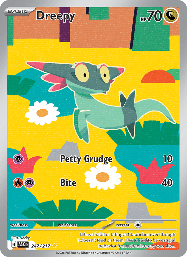 Dreepy 247/217 Ascended Heroes English Pokémon card