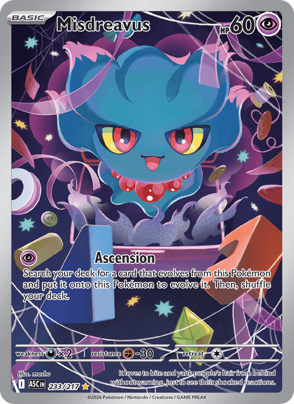 Misdreavus 233/217 Ascended Heroes English Pokémon card