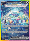 Terapagos ex 170/142 Stellar Crown English Pokémon card