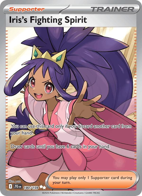 Iris's Fighting Spirit 180/159 Journey Together English Pokémon card