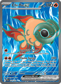 Chi-Yu ex 234/193 Paldea Evolved English Pokémon card