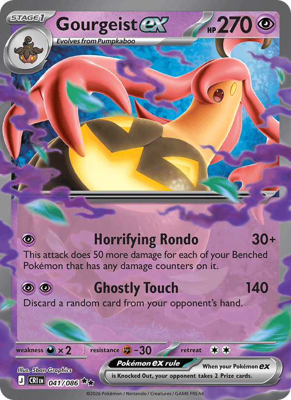 Gourgeist ex 41/86 Chaos Rising English Pokémon card
