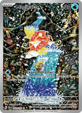 Magikarp 203/193 Paldea Evolved English Pokémon card