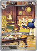 Herdier 155/86 White Flare English Pokémon card